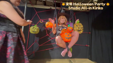 spanking halloween party 2024